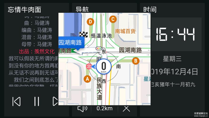 粉笔破解版吾爱破解