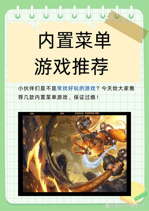 领地对决内置菜单MOD大全破解版无限vip