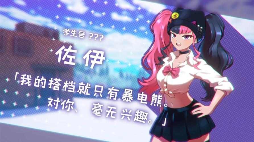 佐伊的诱惑游戏彩色版