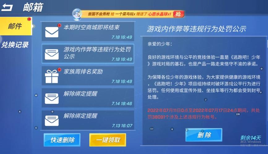 逃跑吧少年开挂器直装蓝色版无广告免费