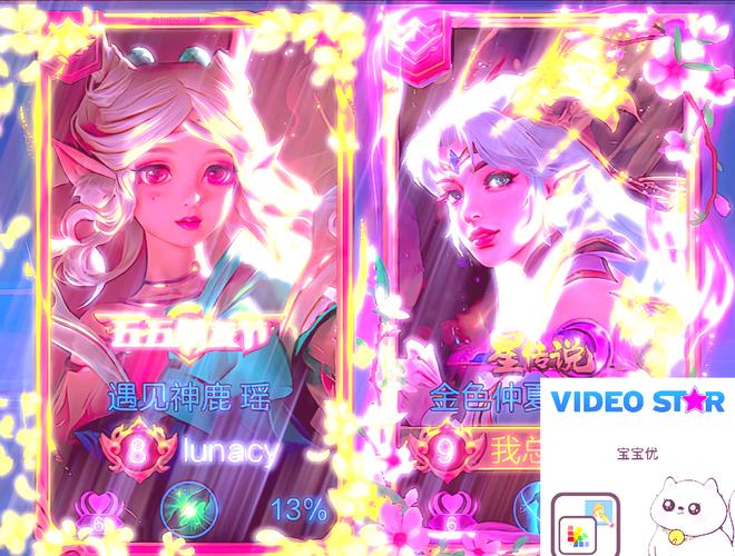 画质助手王者荣耀120帧免费永久vip版