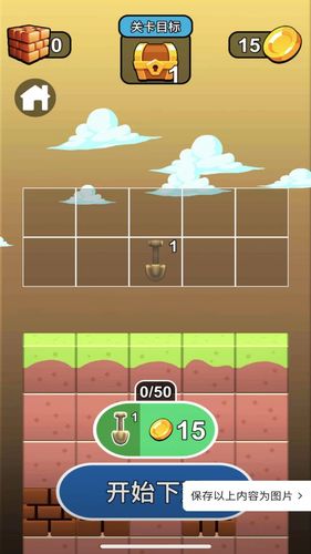 合成金铲子破解版安卓版