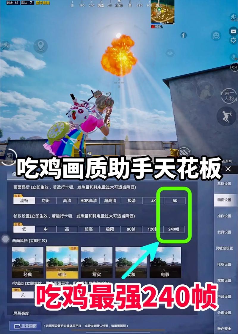 和平精英画质助手无任务赚钱版