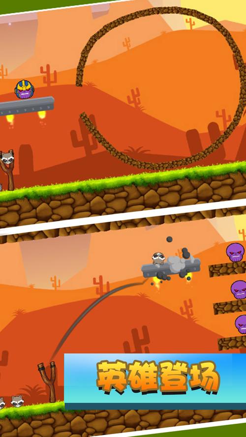 一波超人MOD作弊菜单无限金币版