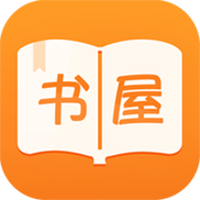 海棠搜书小说网最新版解锁全部书源