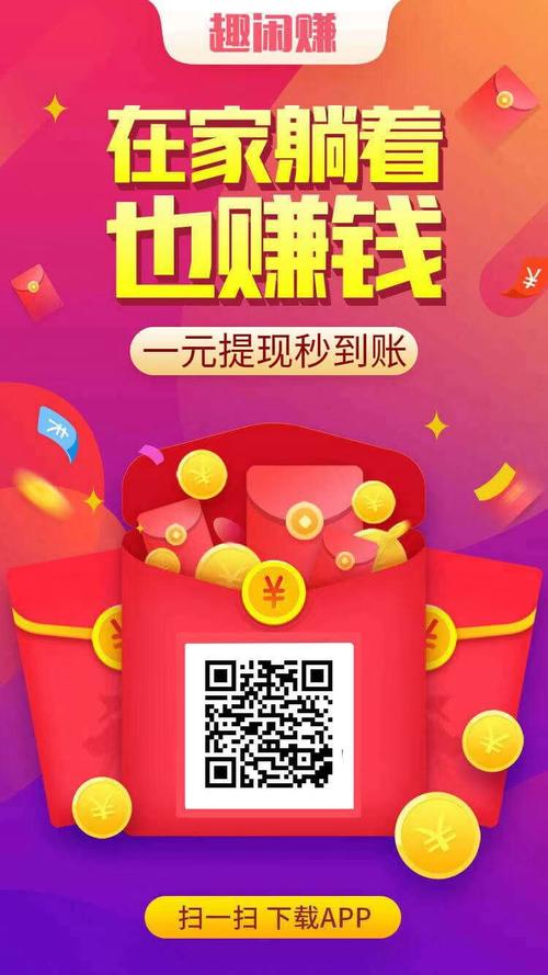 金瓜赚转发文章赚钱app