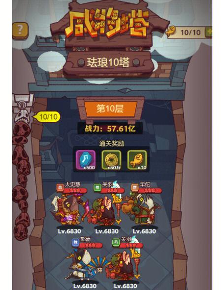 咸鱼之王内置作弊菜单最新版