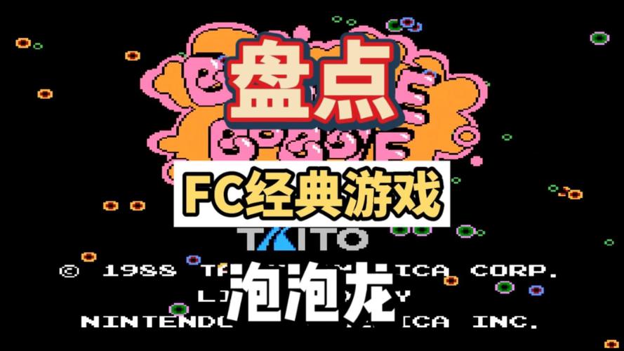 单机泡泡龙经典版