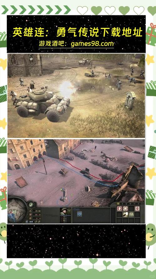 英雄连2中文版手机单机版福利版