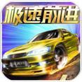 3d全明星狂飙极速前进安卓版