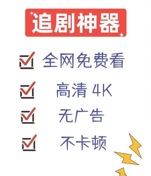 大成影视app安装