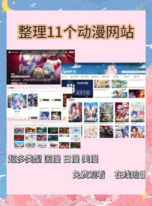 哔咔动漫网站入口网页版怎样打开无广告纯净版