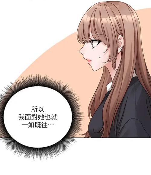 羞羞漫画登录页面免费漫画在线阅读全文无限金币秋蝉