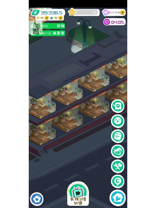 房东模拟器无限钻石无限金币版无广告版