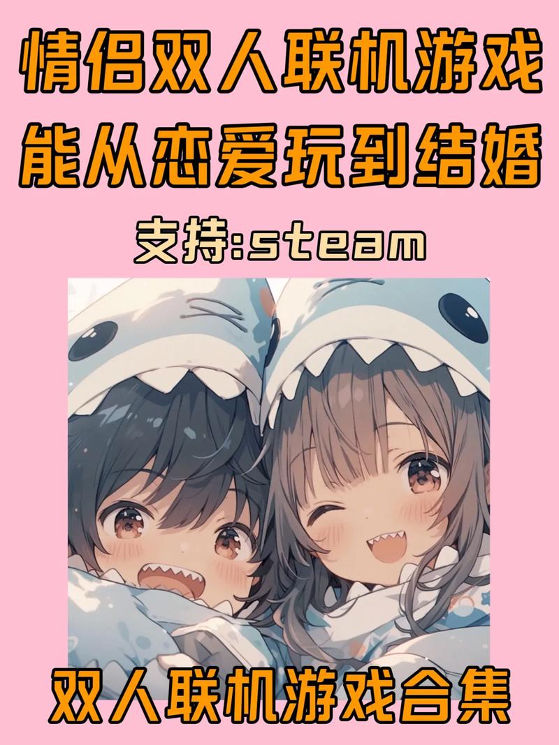 能恋爱结婚的虚拟游戏锦集