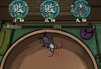 蛐蛐也疯狂免广告蛐蛐全解锁脸部特效安卓