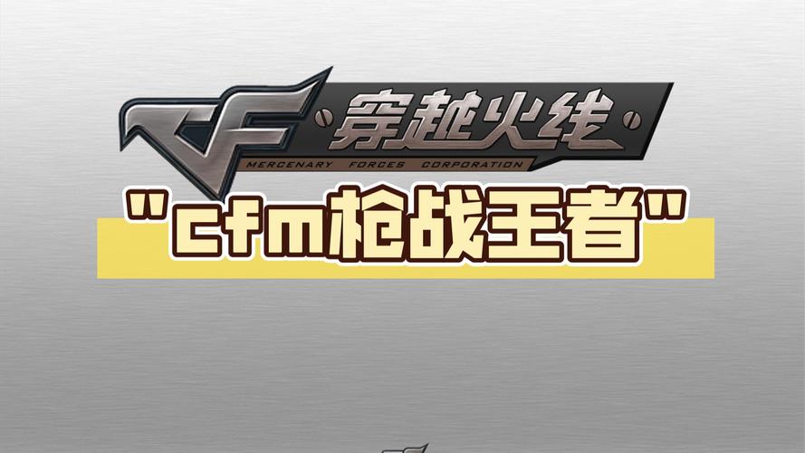 穿越火线枪战王者修改器永久会员版