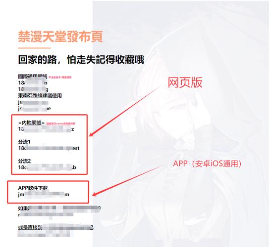 jmcomicundefined最新版