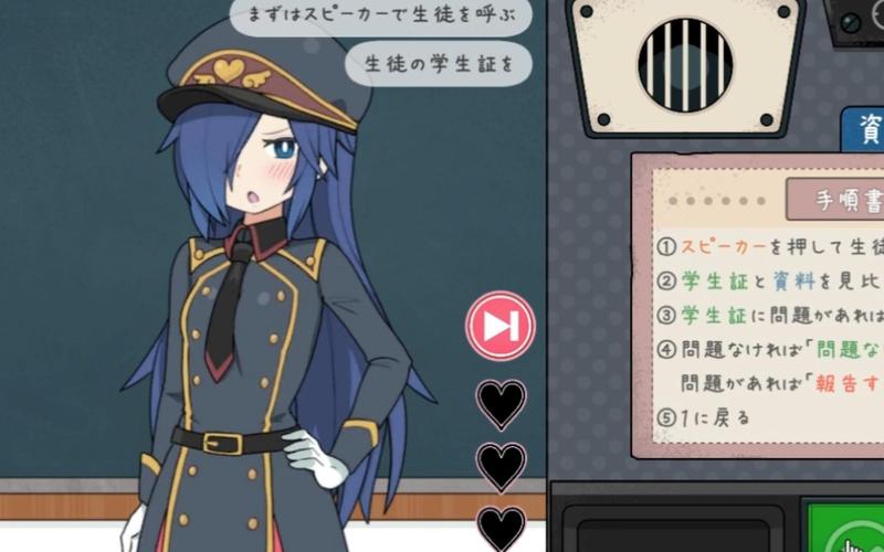 路人娘捕获学院手游安卓