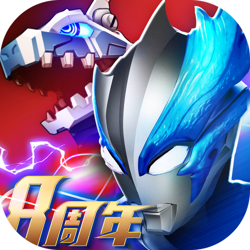 奥特曼系列ol辅助器新版免费版无限制版