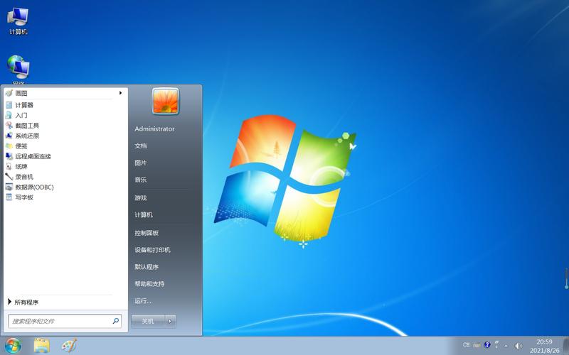 windows7旗舰版官方