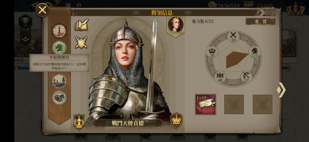 欧陆战争7女神版MOD最新版