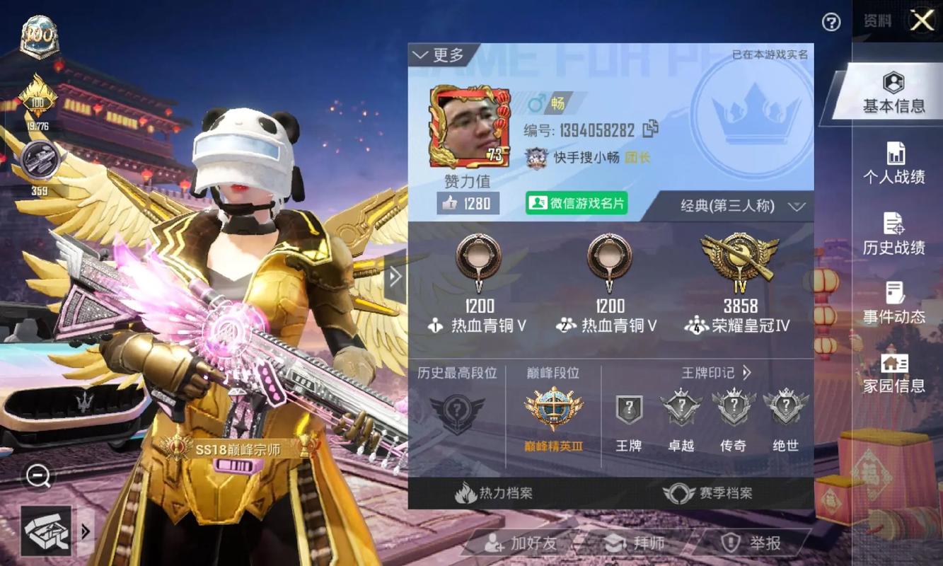 和平精英ks直装2022免费版