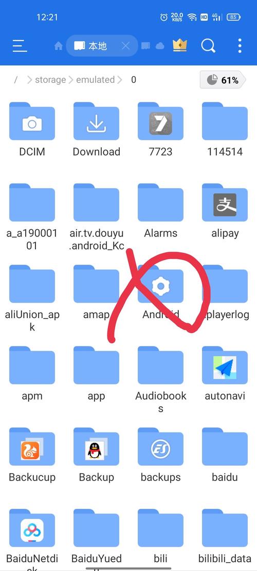 泰拉存档修改器怎么安装到手机桌面