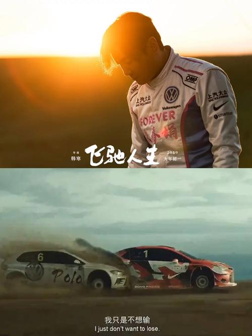 飞驰人生内置MOD菜单最新版