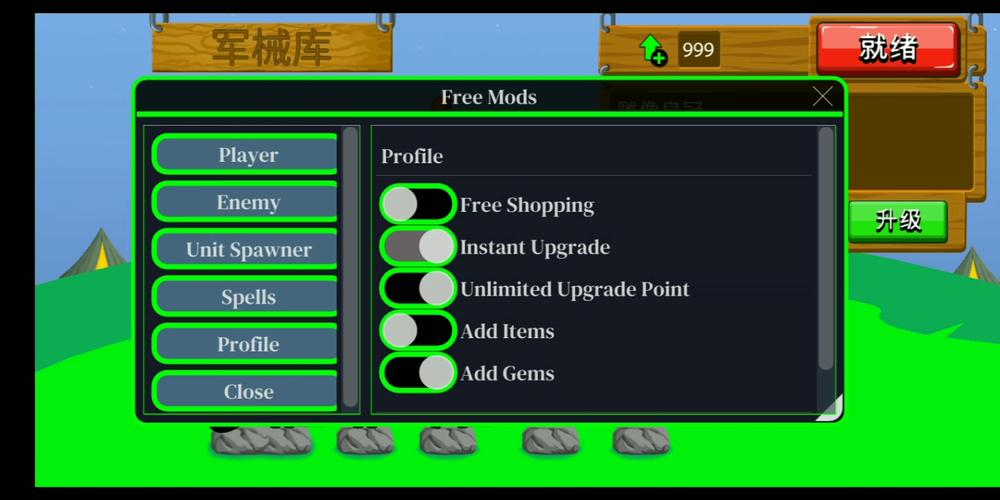 火柴人战争外挂器fm无需付费版
