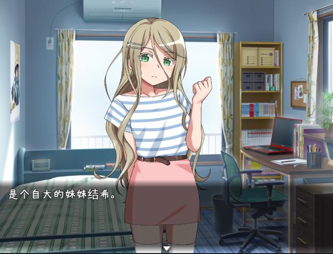 教育傲娇的妹妹游戏冷狐安卓版