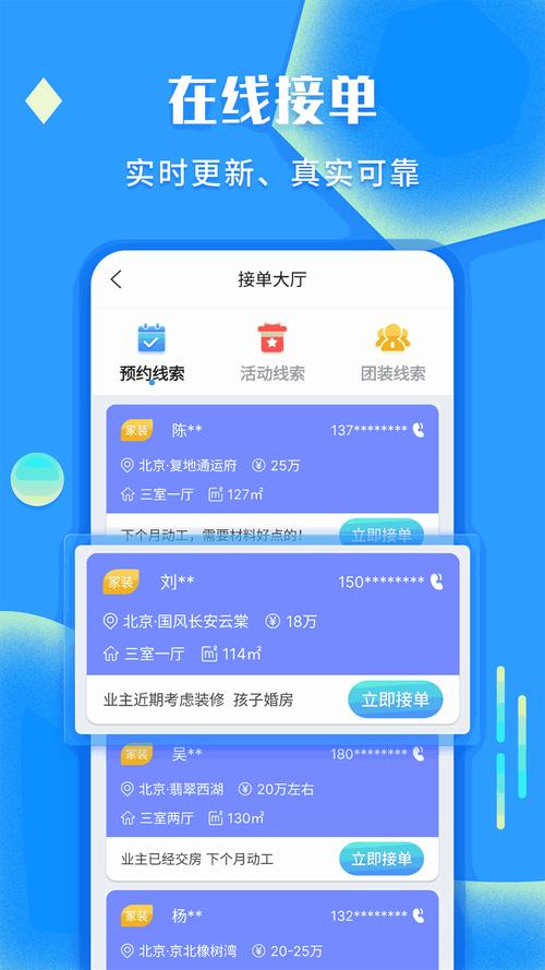 积积桶积积免费软件网站无限能量破解版
