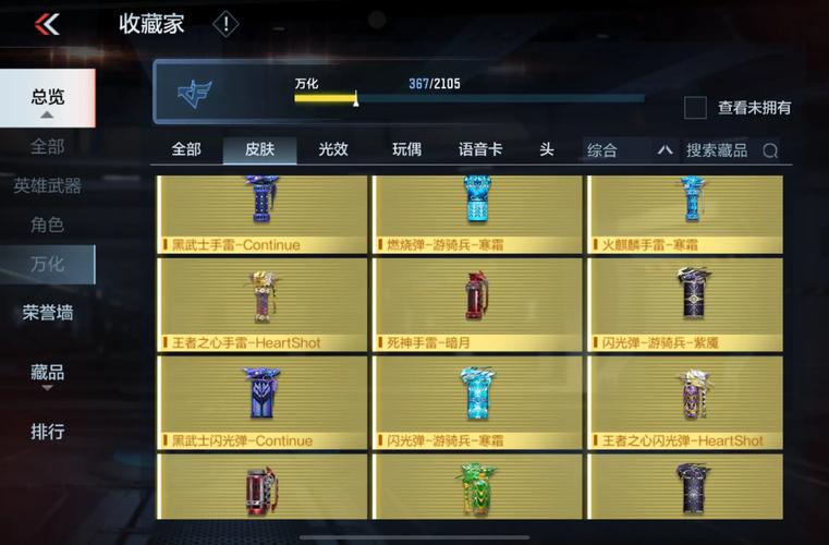 弑神辅助pro迷你世界