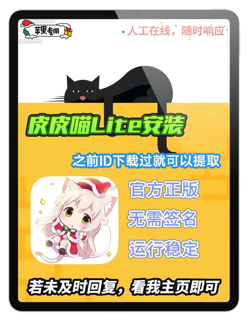 皮皮喵lite官网版无限流量