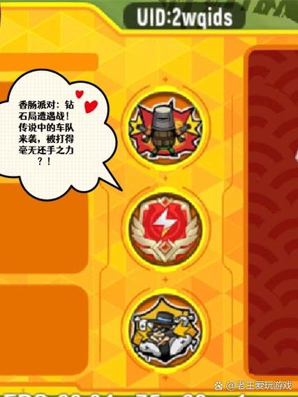 香肠派对直装挂