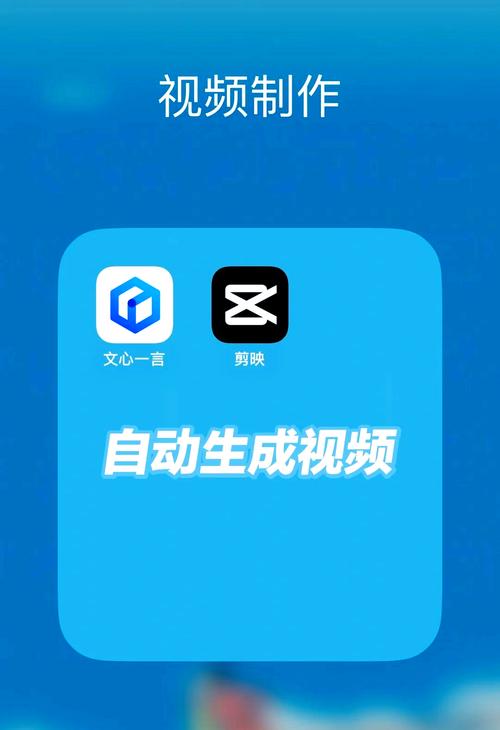 成为视频的人app