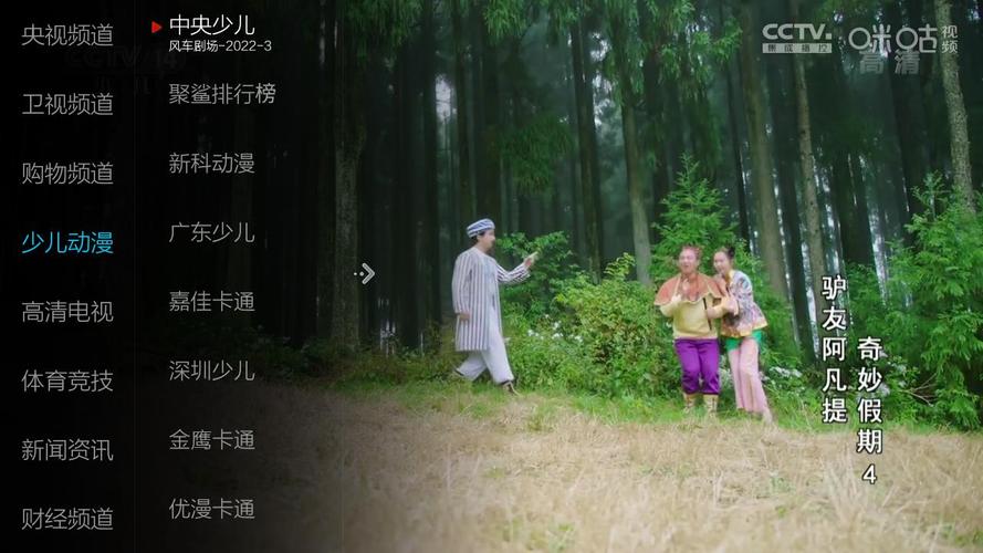 小薇直播为何下架了