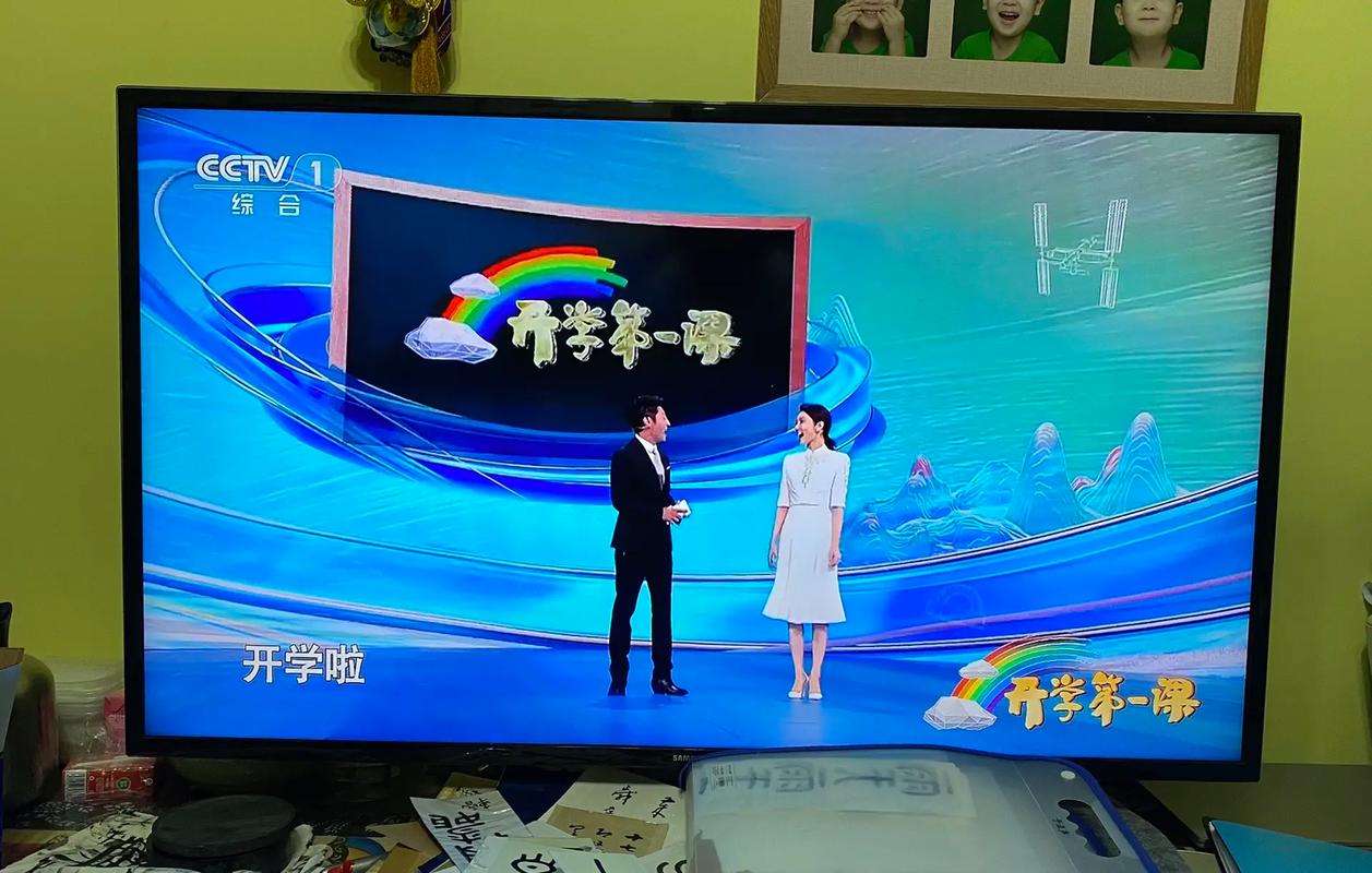 央视直播开学第一课