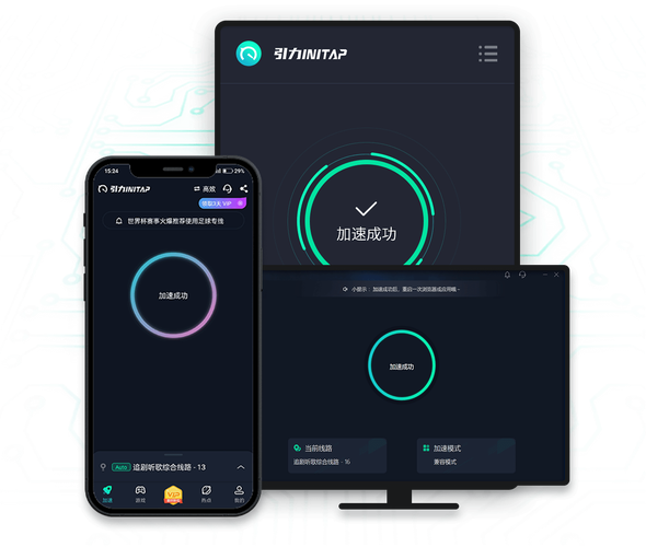引力加速器3.1.19