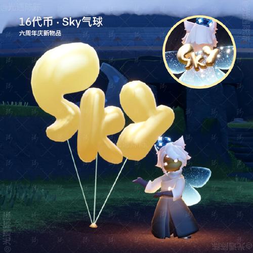 光遇小懒猫免费挂橙色版最新版彩色