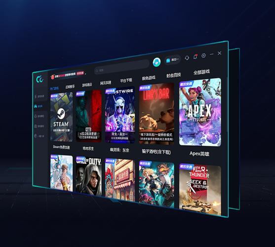 beeline游戏加速器1.4.2.0