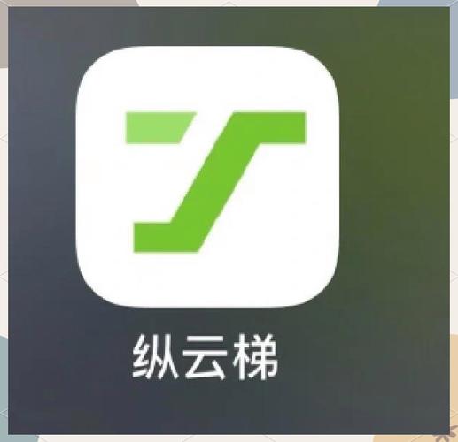 云梯加速器试用