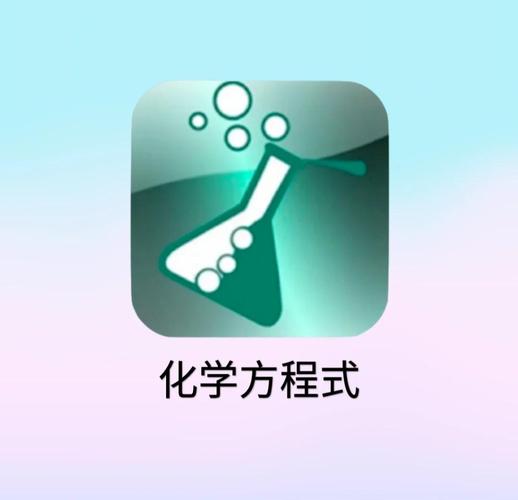 化学方程式查询网站