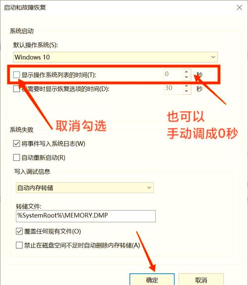 win10开机太慢怎么解决方法防走失