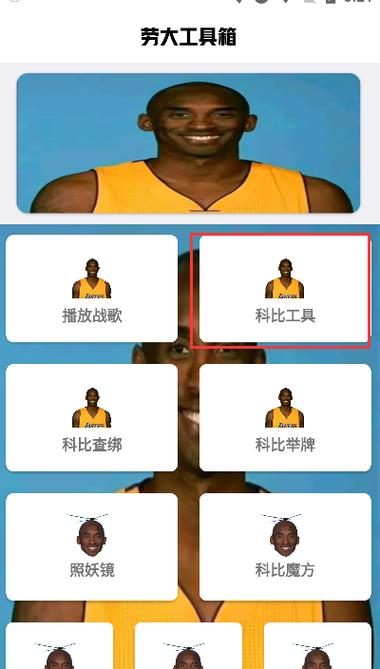 牢大加速获取方式无广告版