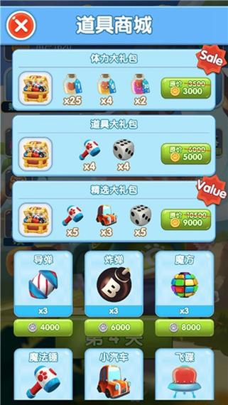 疯狂点点消红包版免费阅读