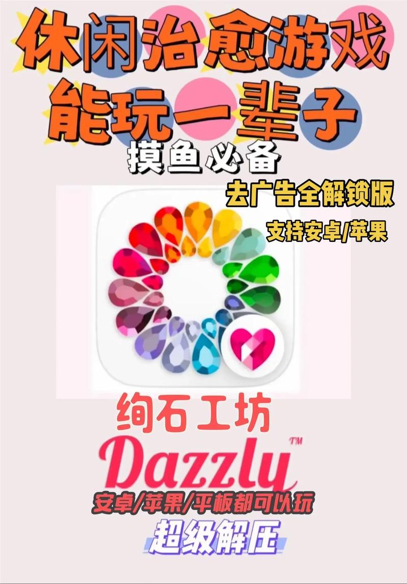 梦幻涂色赚钱版页面版