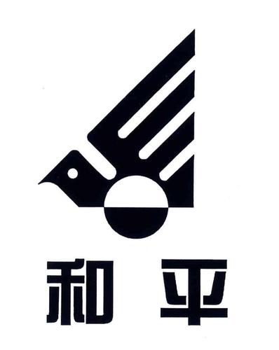 和平起什么名字最霸气
