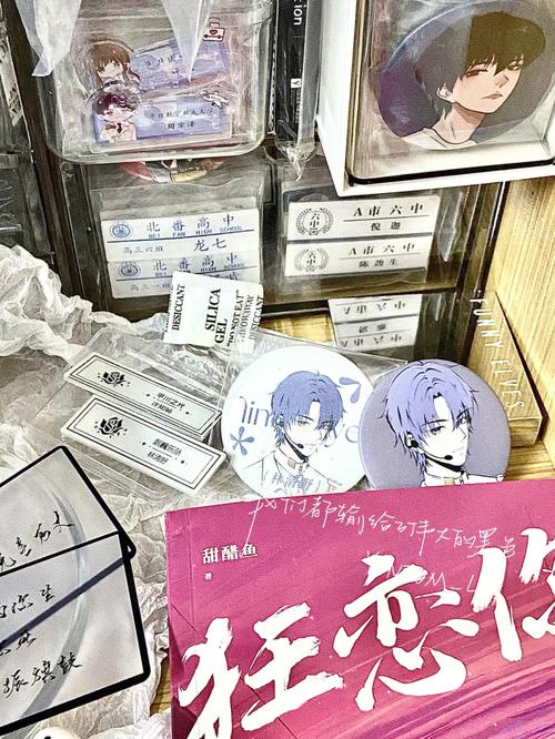 清软破解2025年林清野破解版破解版无限体力