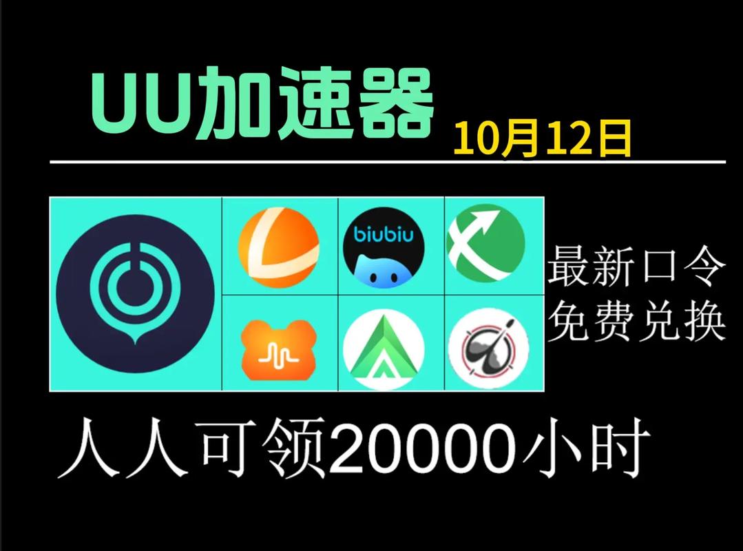 akintor加速器无限流量无限能量破解版